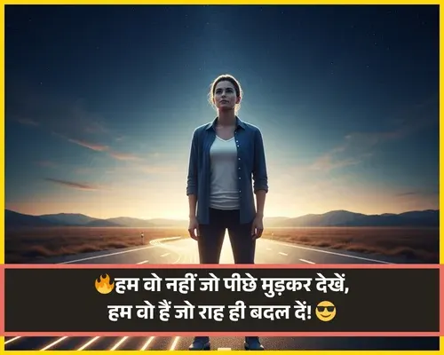 Attitude Shayari 2 Line