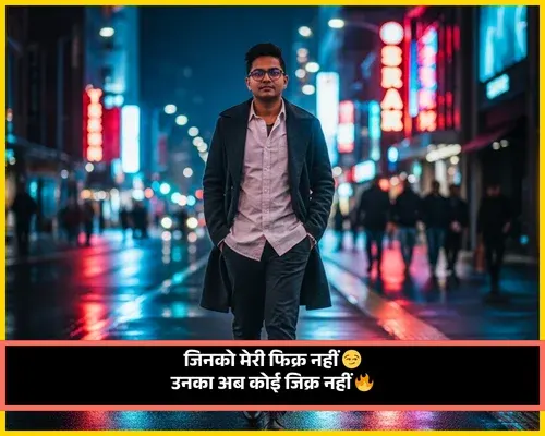 Attitude Shayari for Boys in Hindi