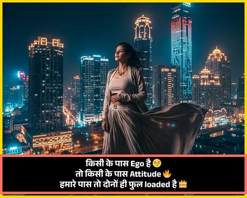 Attitude Shayari for Girls