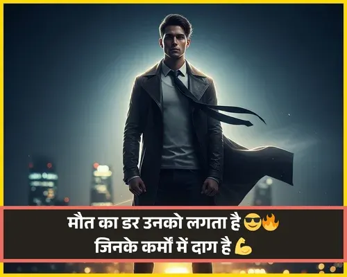 Attitude Shayari😎😎😎 Boy 2 Line