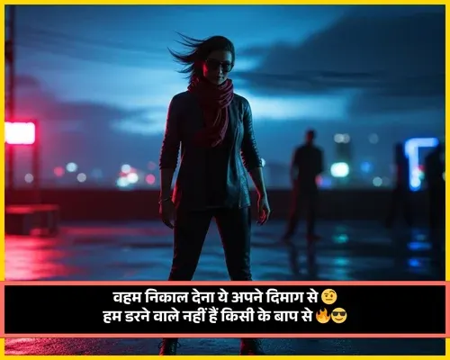 Aukat Attitude Shayari for Girls