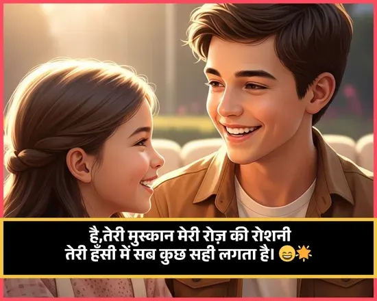 Chhote Bhai Ke Liye Shayari