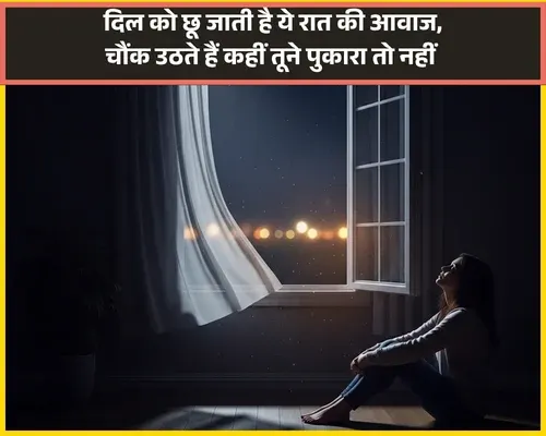 Dard Miss You Yaad Shayari