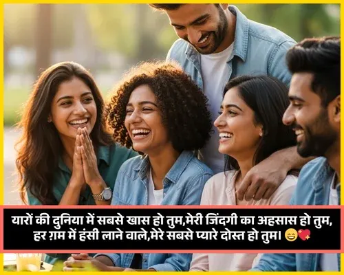 Emotional Broken Friendship Shayari