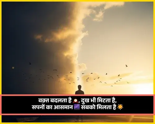 Emotional Dard Rishte Waqt Shayari
