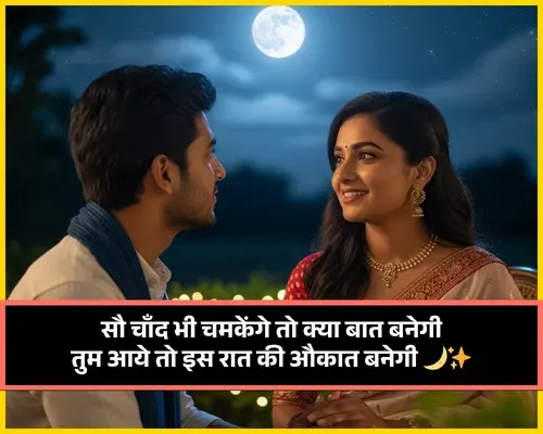 Funny Welcome Shayari in Hindi
