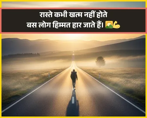 Good Evening Shayari Video
