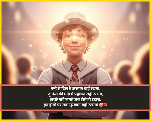 Good Night Shayari