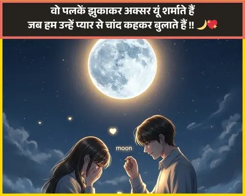 Gulzar Chand Shayari