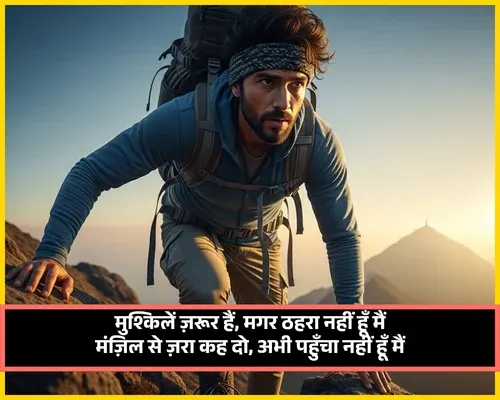 Gustakh Ishq Shayari