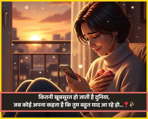 Heart Touching True Love Love Shayari Image