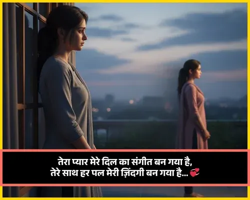 Husband Wife Dua Islamic Couple Shayari