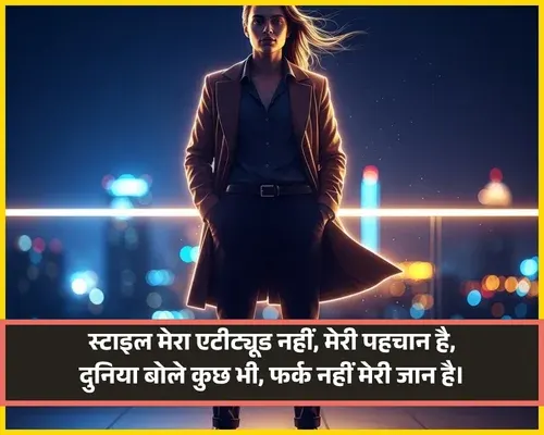 Instagram Bio Shayari Hindi
