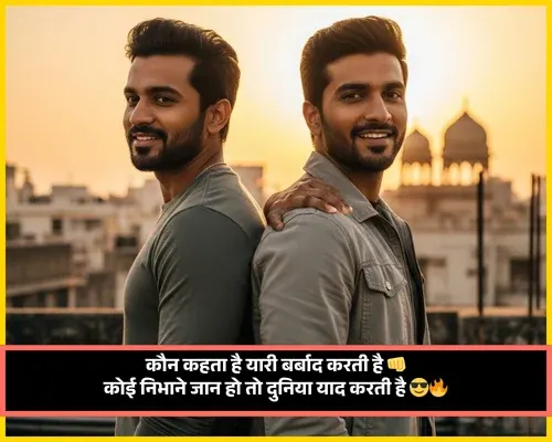 Killer Attitude Shayari for Boys