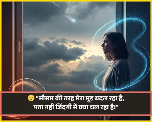 Mood Off Shayari 2 Line