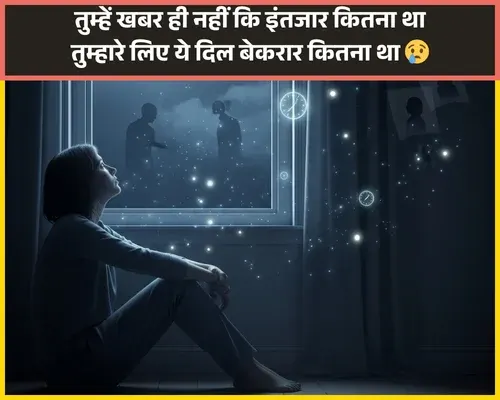 Mood Off Shayari Girl