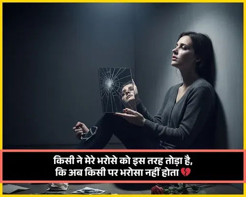 No Love Shayari Attitude