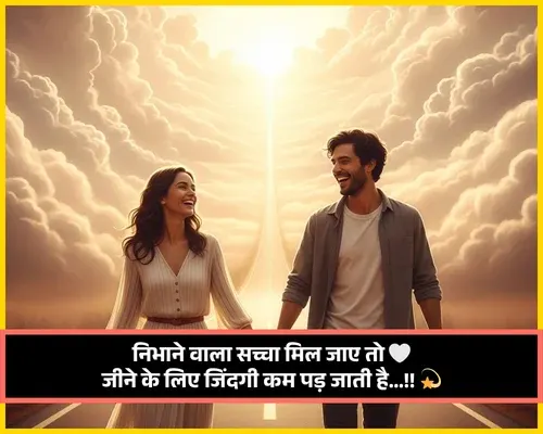 Pyar Bhari Shayari Hindi Mein
