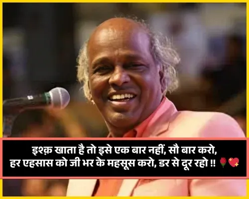 Rahat Indori Shayari