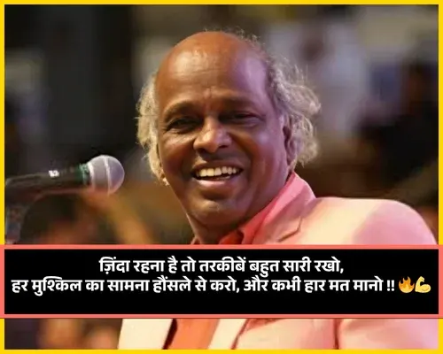 Rahat Indori Shayari