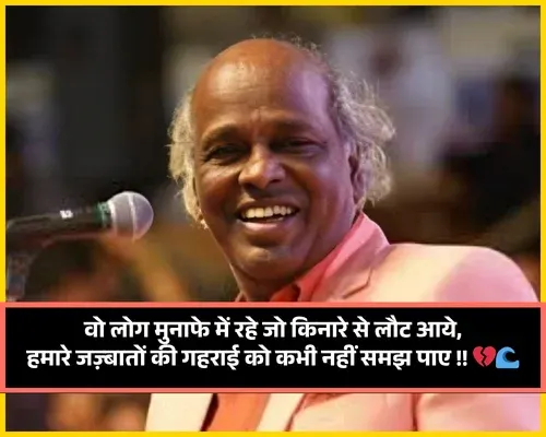 Rahat Indori Shayari