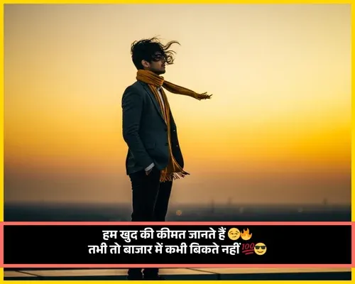 Roman Attitude Shayari for Boys