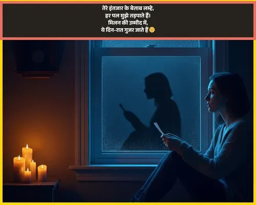 Sad Matlabi Shayari