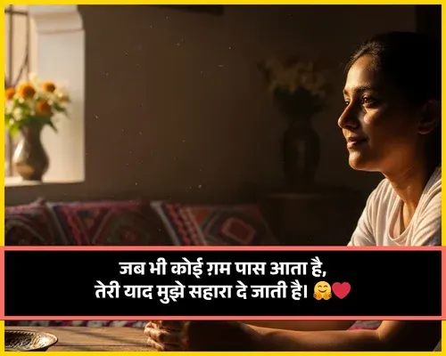 Sister Ke Liye Shayari