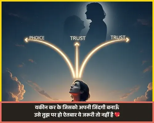 True Love Kismat Shayari